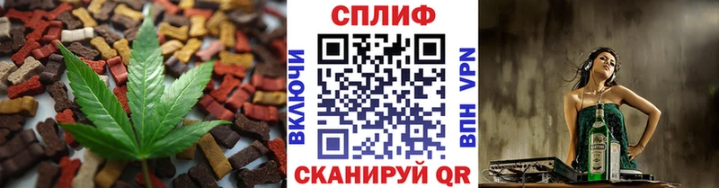 Печенье с ТГК конопля  Козловка 