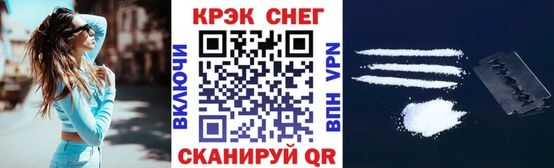 Кокаин VHQ  купить  цена  Козловка 