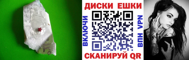 Экстази TESLA  Козловка 