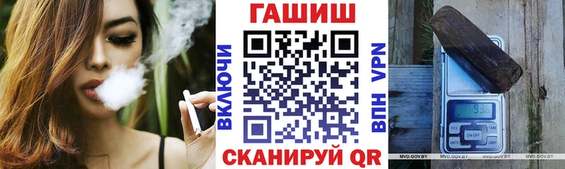 Гашиш индика сатива Козловка
