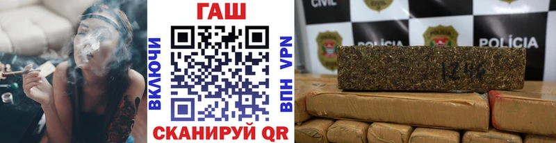 Гашиш Cannabis Козловка