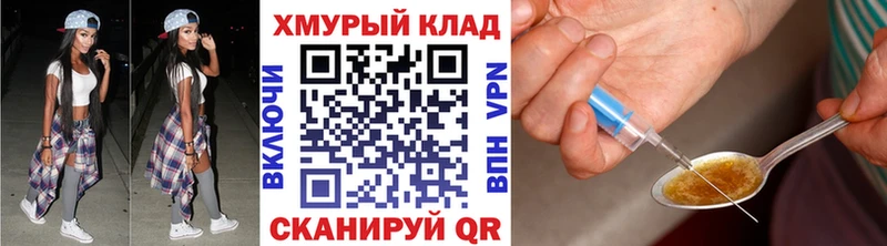 omg рабочий сайт  Козловка  ГЕРОИН VHQ 