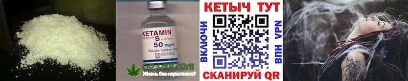 закладка  Козловка  КЕТАМИН ketamine 