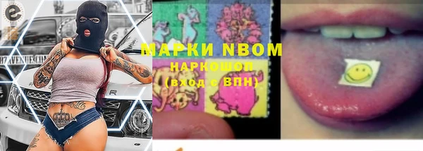 спиды Алексин