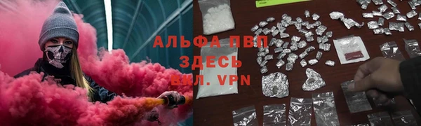 спиды Алексин