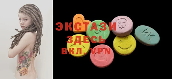 спиды Алексин