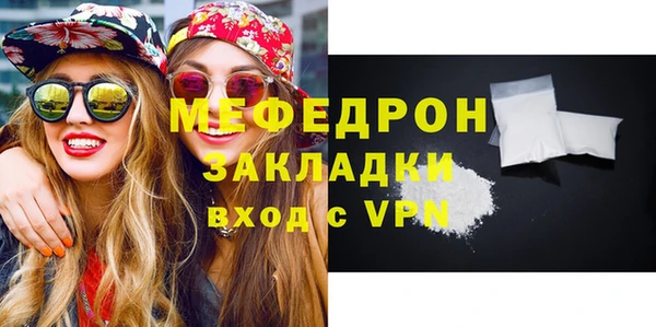 скорость mdpv Абаза