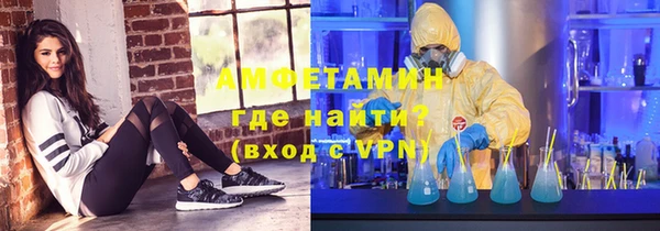 спиды Алексин